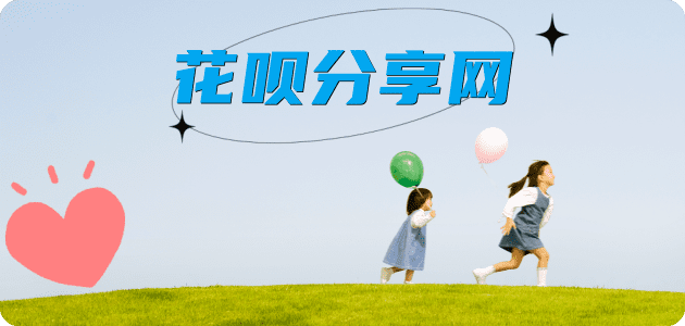 柳州信用卡商家平台☀️诚信信用卡24小时在线接单 - 取现花呗信用卡